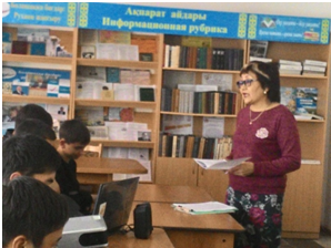 «Сындарлы қоғамдық диалог – Қазақстанның  тұрақтылығы мен өркендеуінің негізі»
