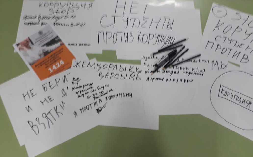 Час добропорядочности