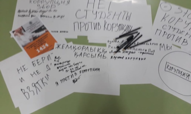 Парасаттылық сағаты