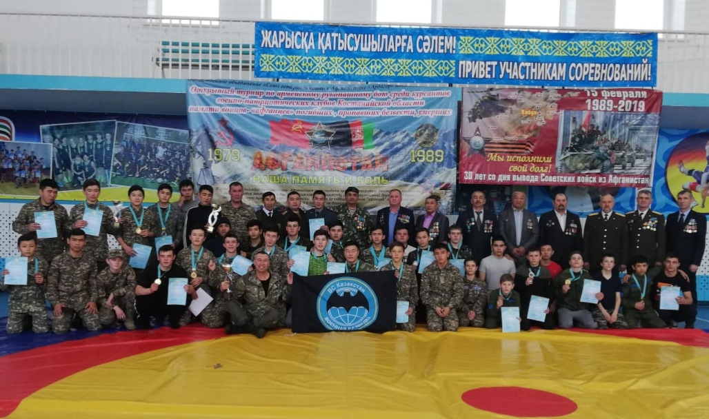 Чемпионат по армейскому рукопашному бою