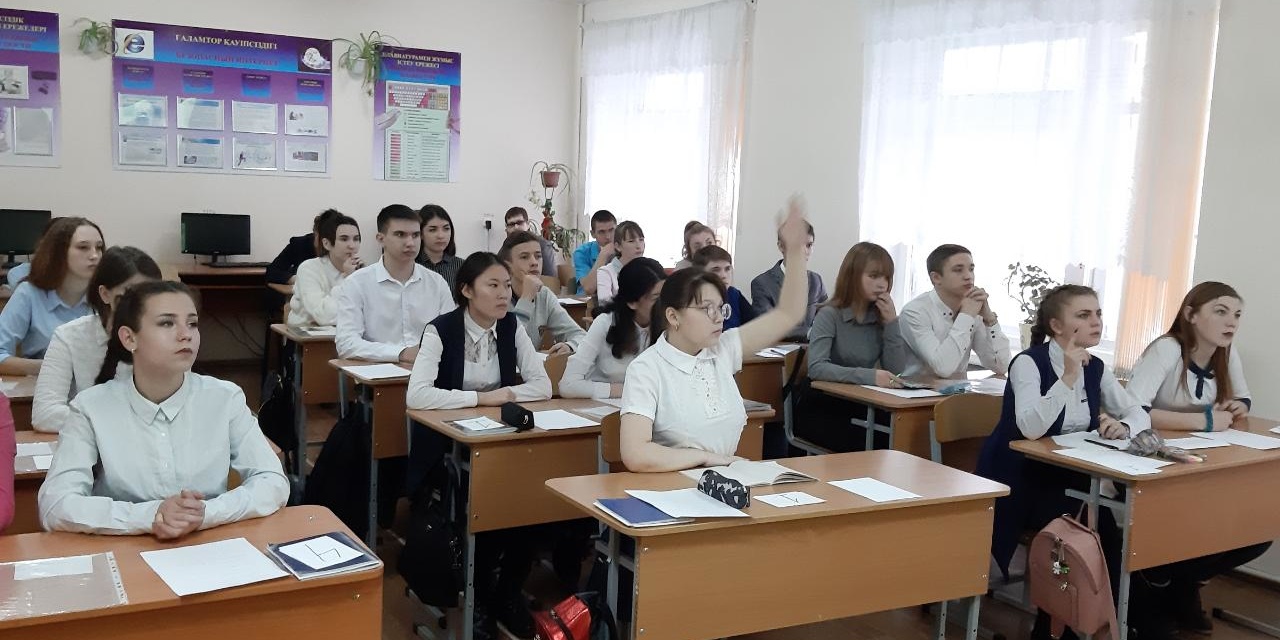 Жалпы білім беретін пәндер апталығы