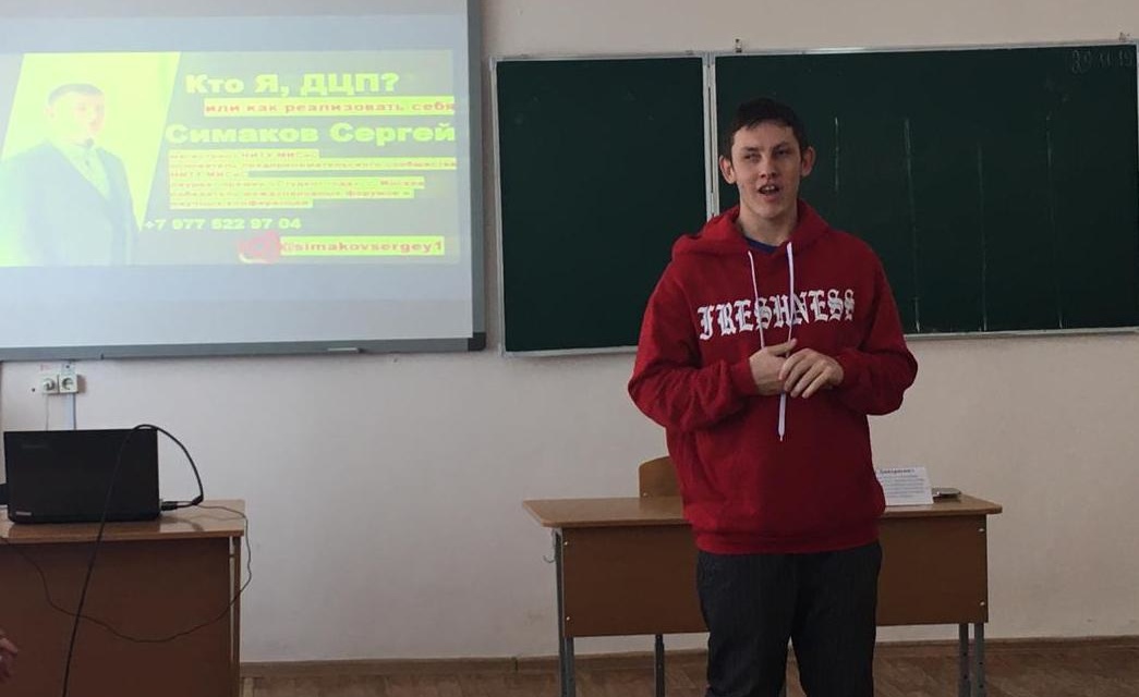Өмір дағдылары. Армандар мен шындық.