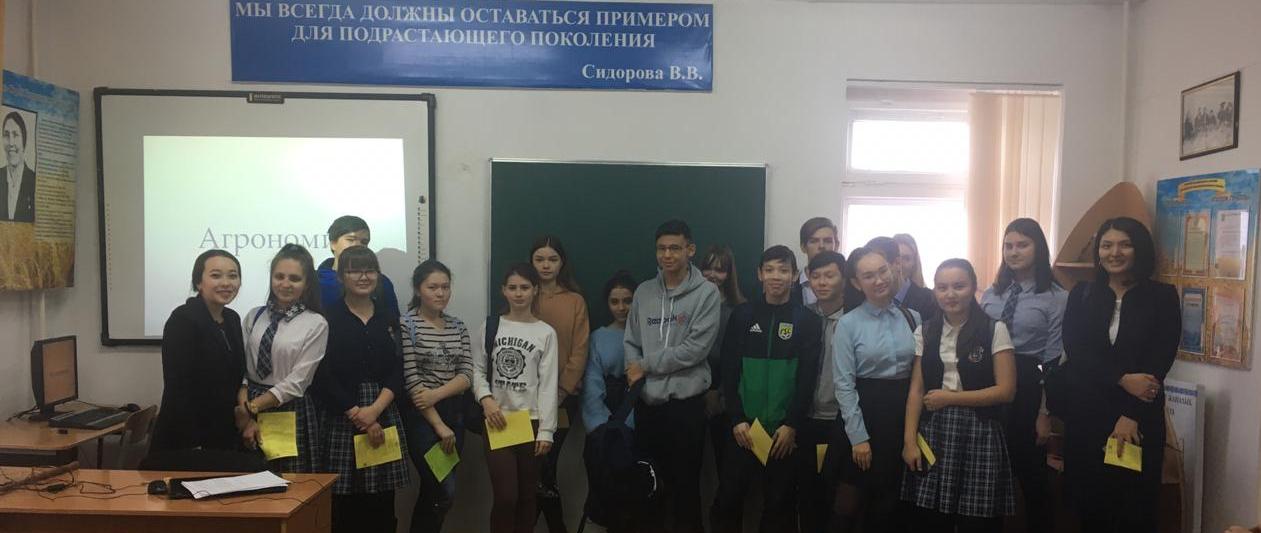 Кәсіптік бейімделу
