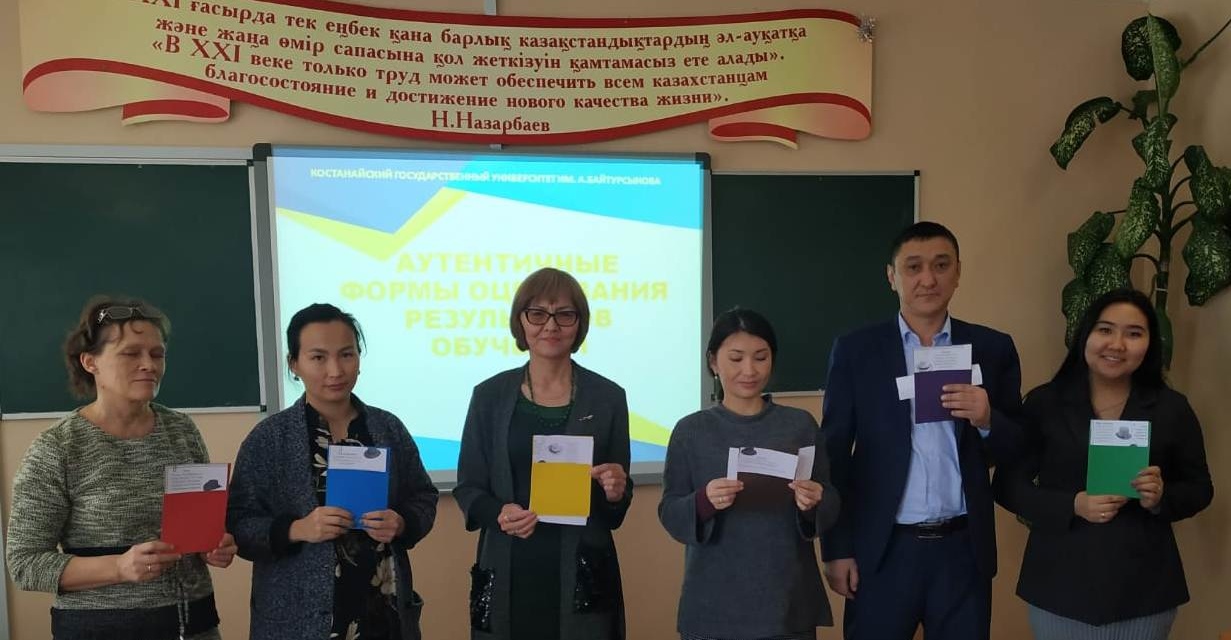 (РУС) Январские педагогические чтения
