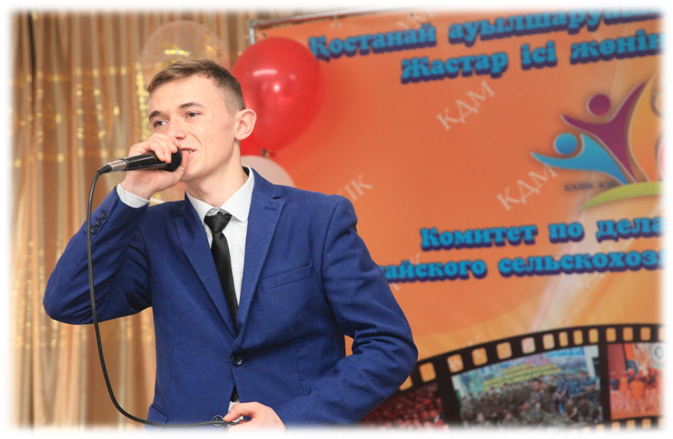 «Жастар ісі жөніндегі комитет- болашақтың табысты дамуының кепілі»