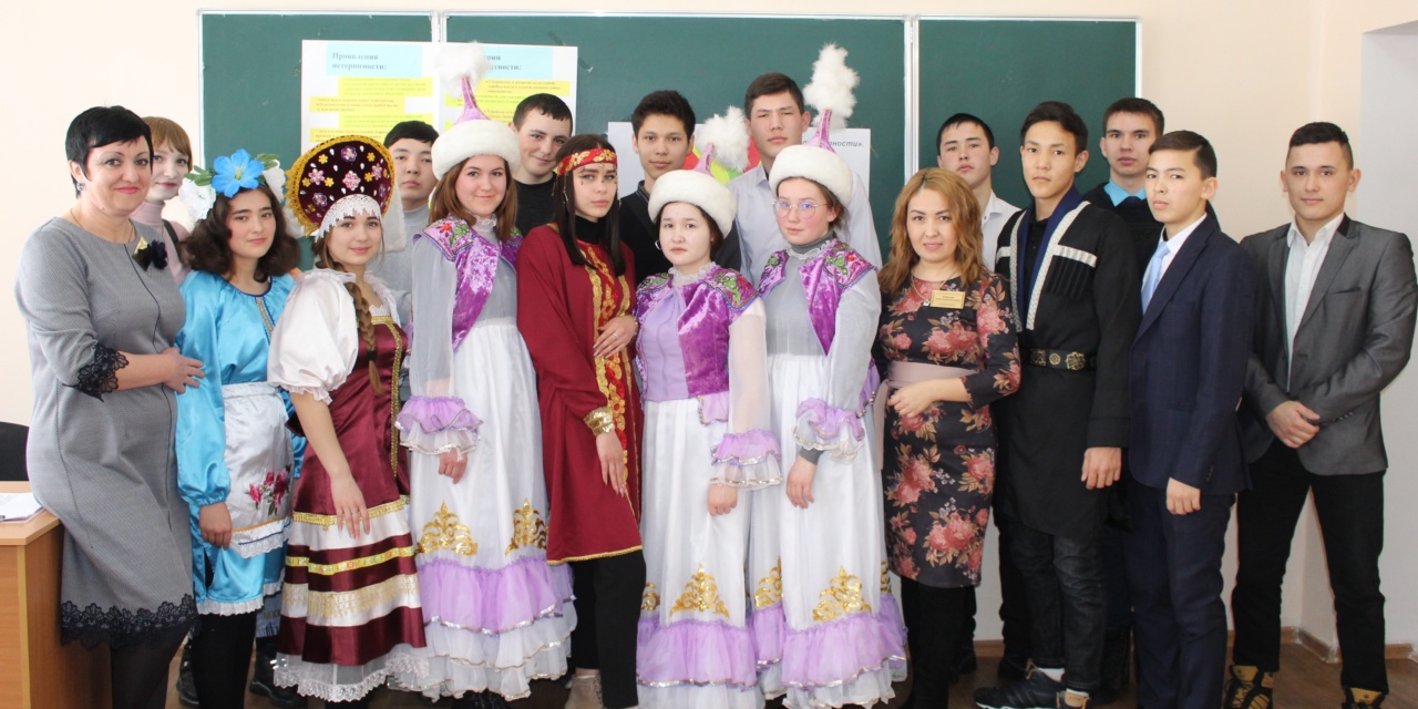 Өз-өзімен бірге және басқалармен әлемде өмір сүру