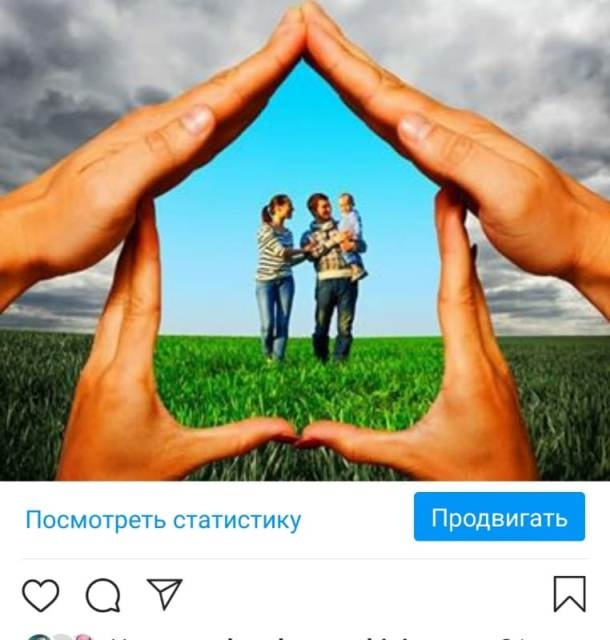 Челлендж «Бақытты отбасы»