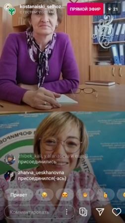 Ерте жүктіліктің алдын алу
