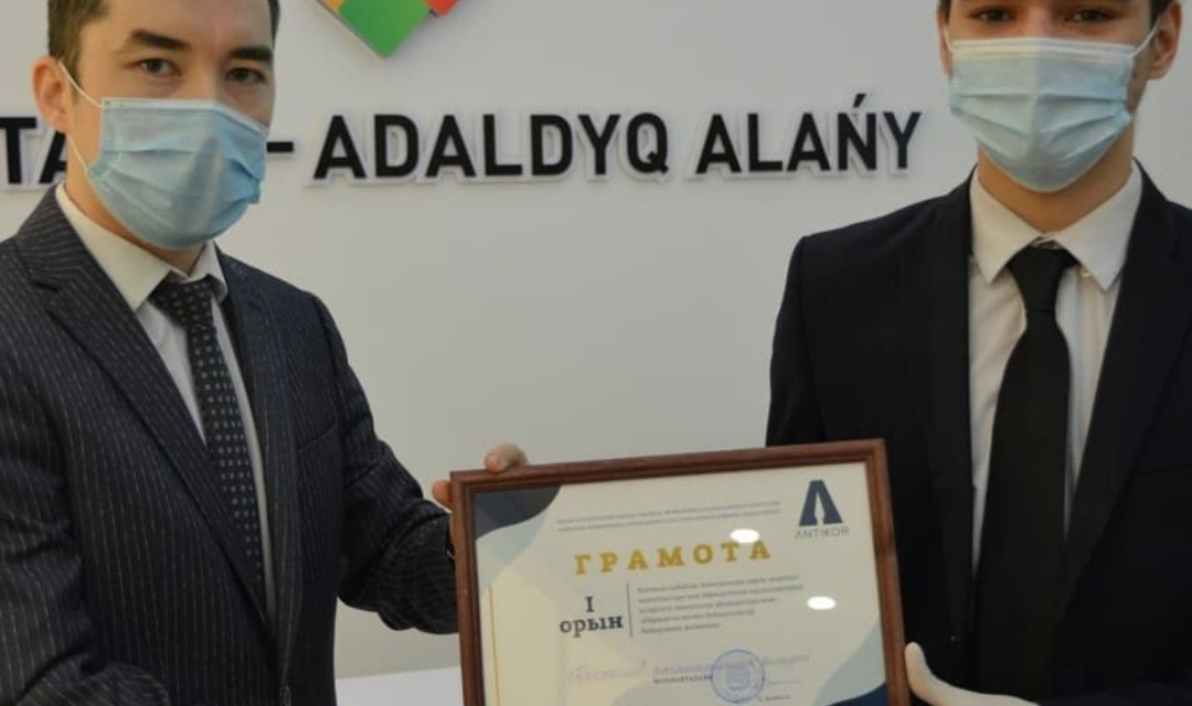 “Парасатты Қоғам»