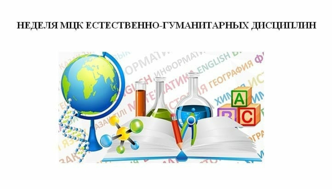 «Қашықтықтан оқыту технологиясын жүзеге асыруға арналған заманауи құралдар мен сервистер»