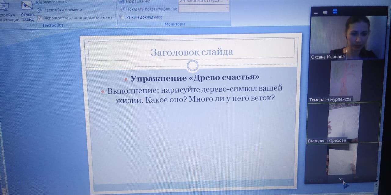 «Как прекрасен этот мир, посмотри!»
