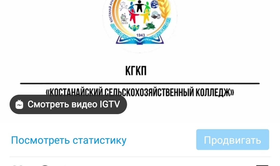 Челлендж «Моя профессия»