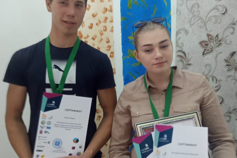 WorldSkills Kostanay – 2021