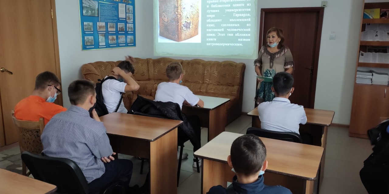 «Здравствуй, библиотека!»