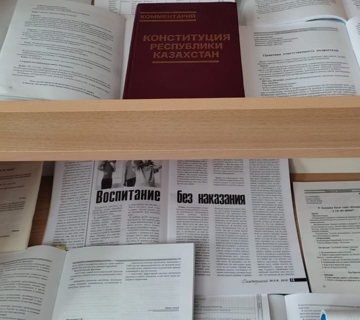 “Жасөспірімдердің құқықтық тәрбиесі”
