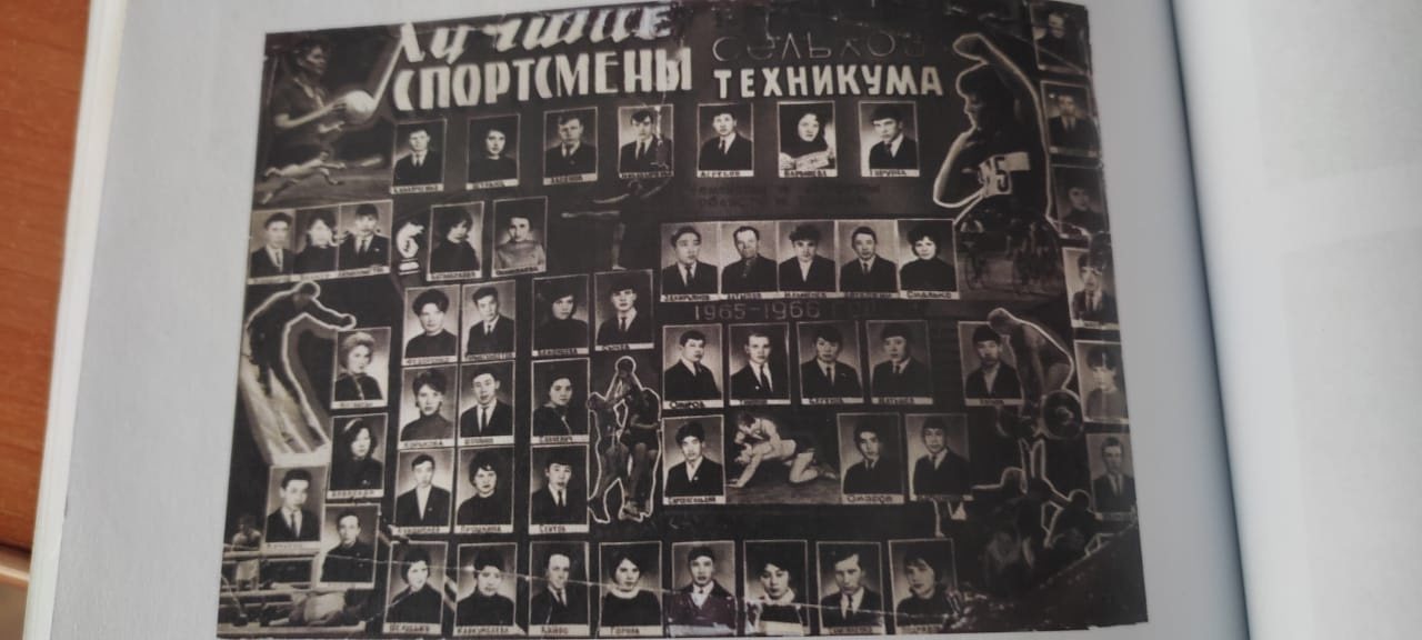 «Дороги судьбы»