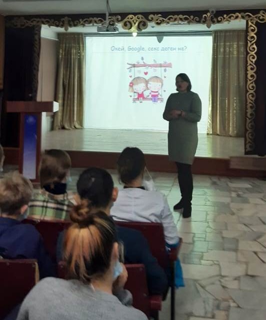 Профилактика ранней беременности