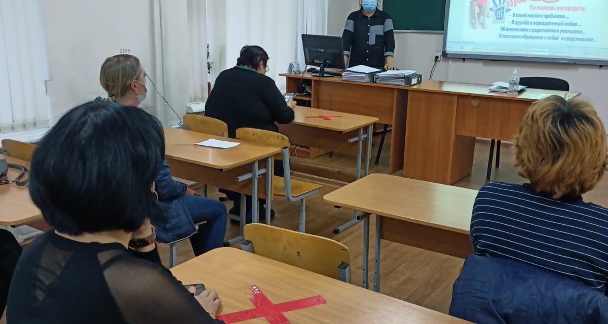 Родительское собрание