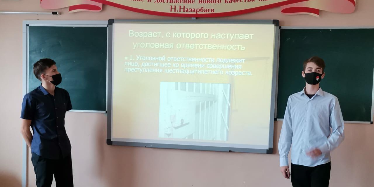  “Кәмелетке толмағандардың қылмысы және қылмысы”