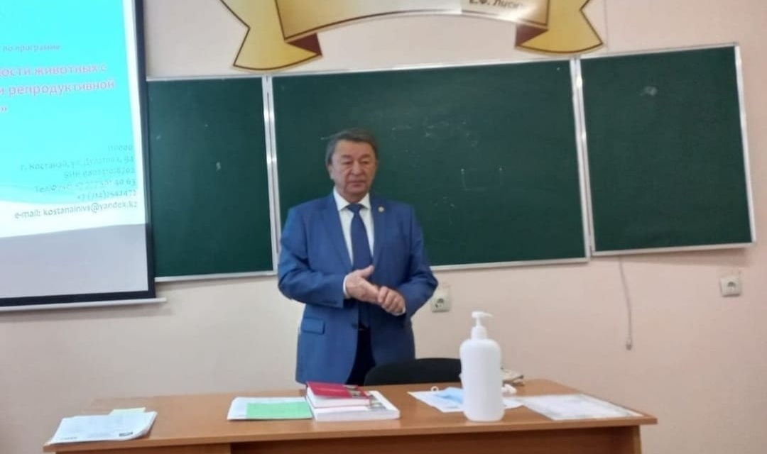 «Қазақстан жануарларының аса қауіпті ауруларына қарсы ветеринариялық-санитариялық іс-шараларды ұйымдастыру»