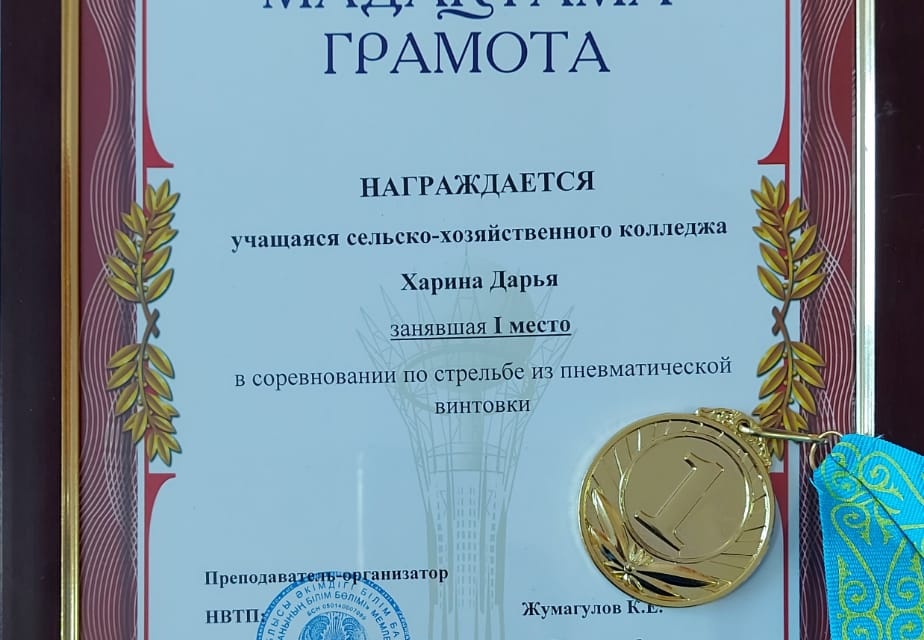 Дарья лучший стрелок