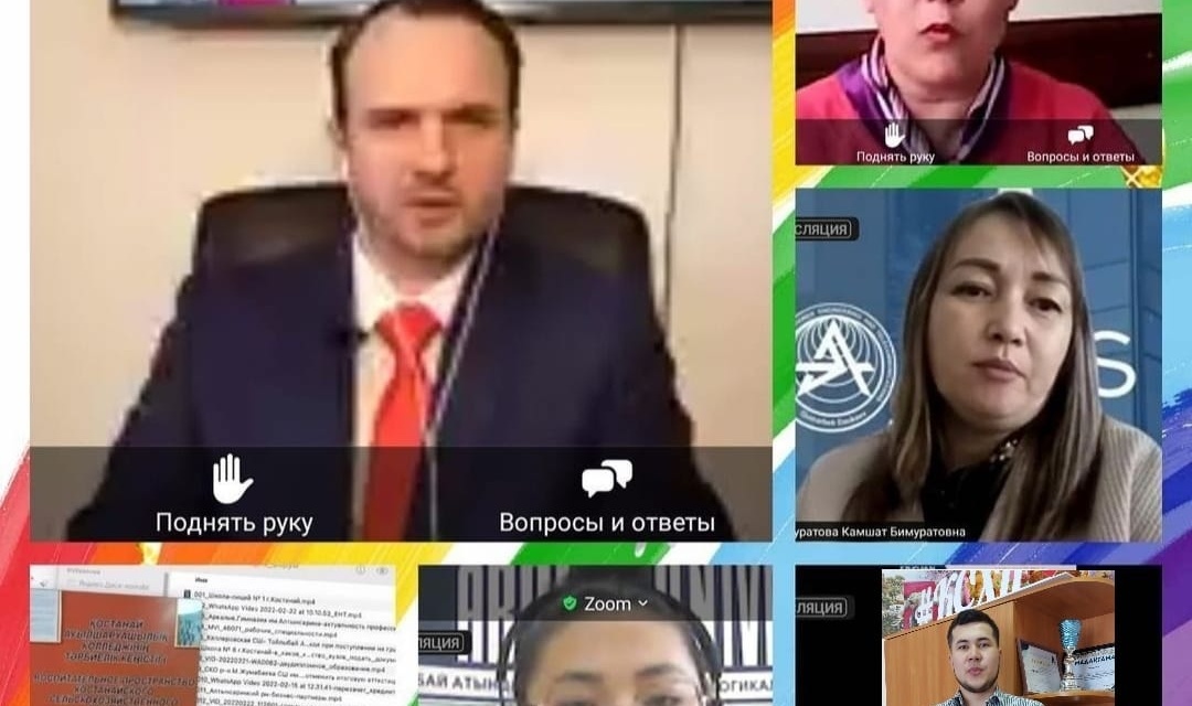 Кәсіптік бағдарлау