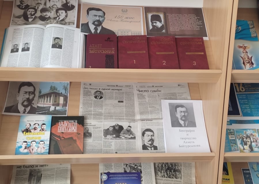 150 лет со дня рождения духовного лидера движения Алаш