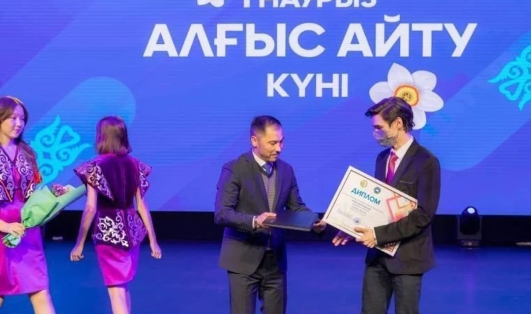 Әрқайсысына ризашылықпен…