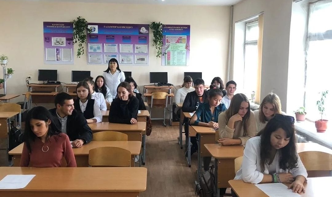 Классный час