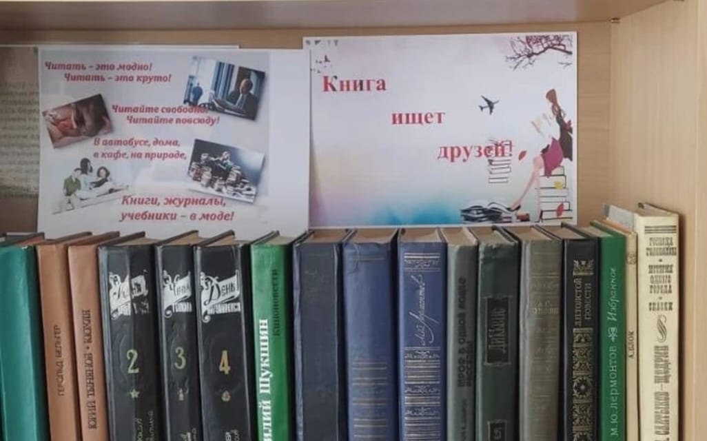 Буккроссинг