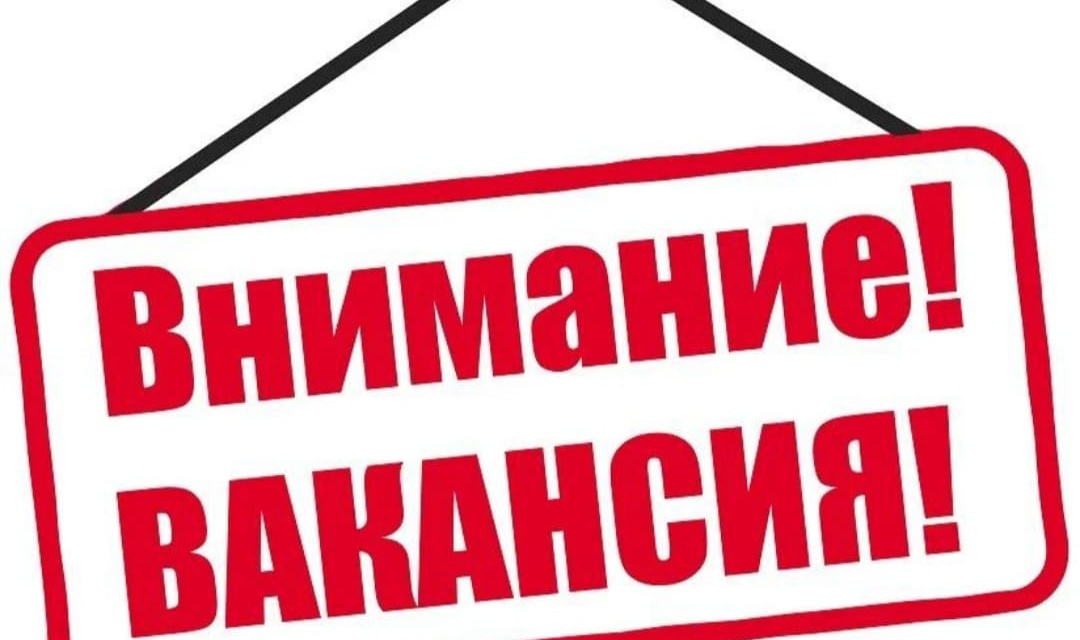 Қостанай облысы әкімдігі білім басқармасының «Қостанай ауылшаруашылығы колледжі»  КМҚК бос лауазымға орналасуға ашық конкурс жариялайды (директордың орынбасары)