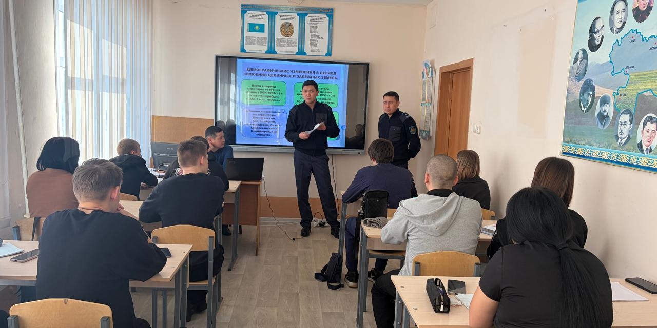 Заң мен тәртіп – қоғам қауіпсіздігінің негізі