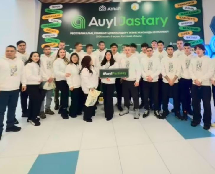 Цифрландыру және жасанды интеллект  – республикалық семинар