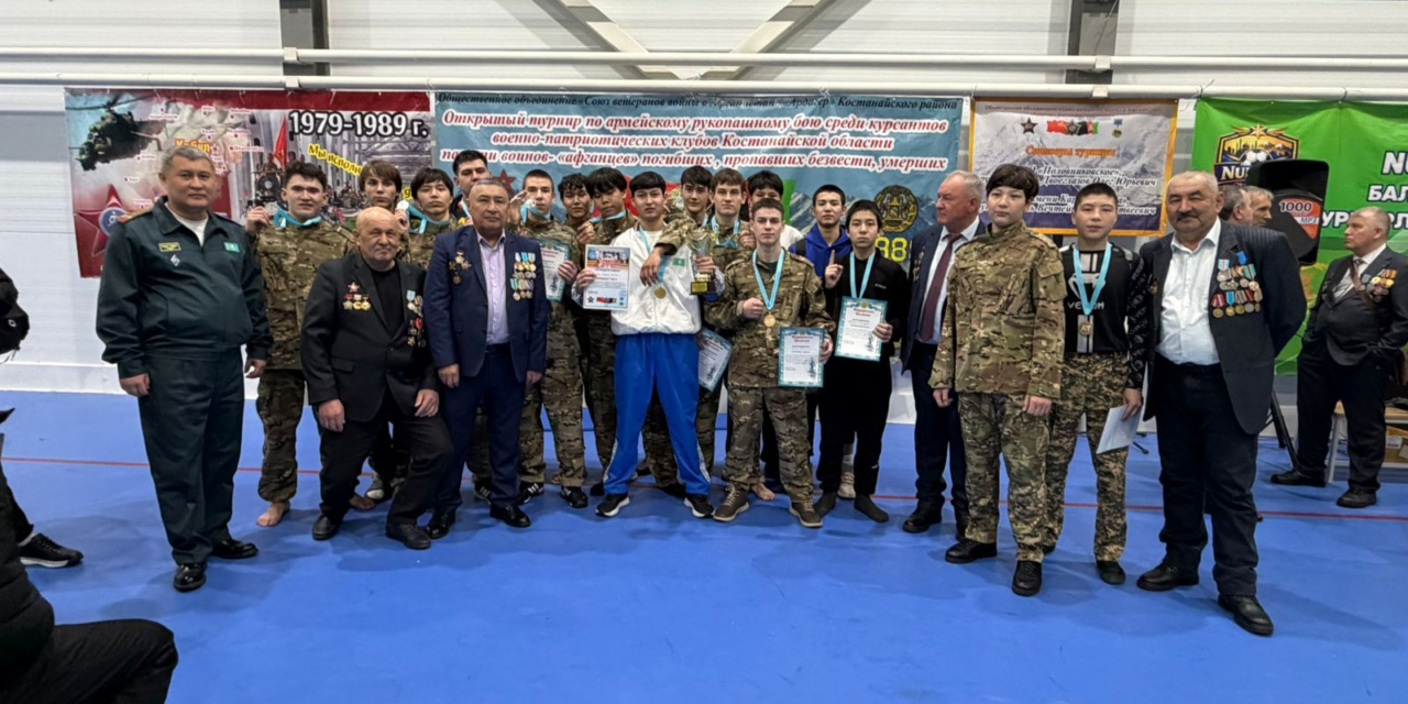 Облыстық армиялық турнирі өтті
