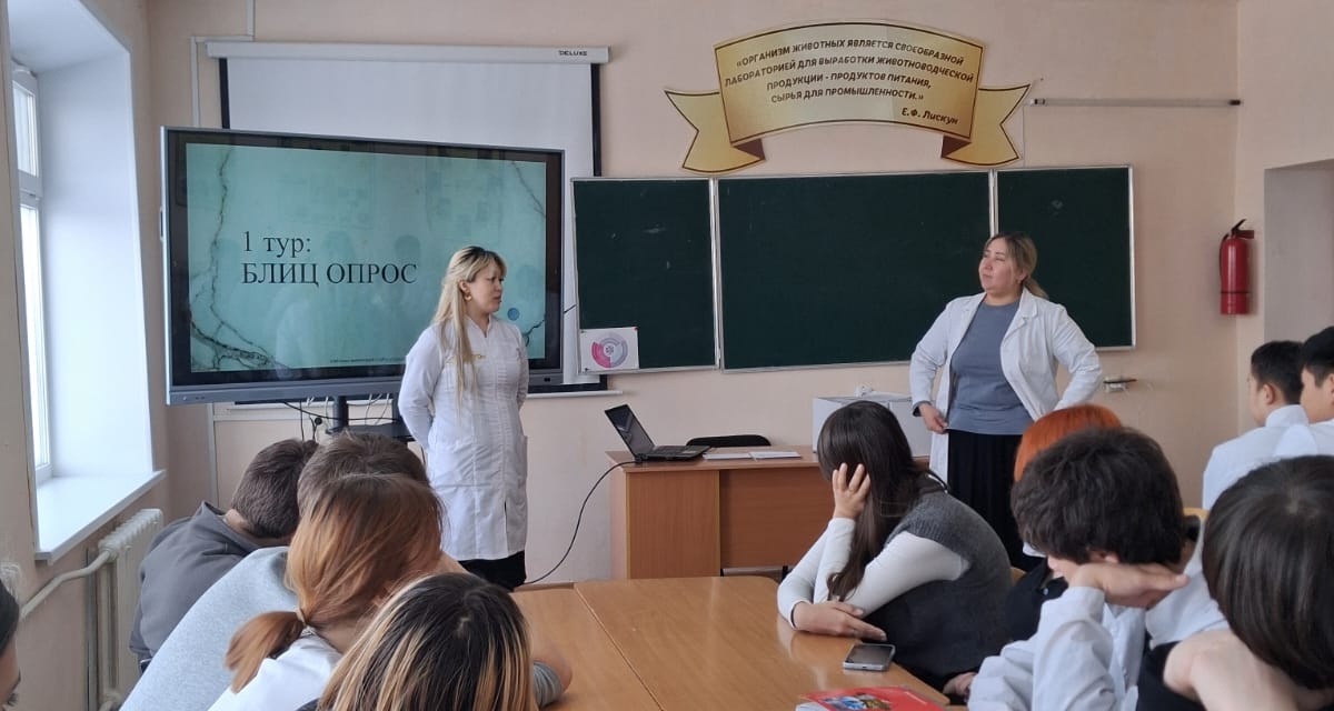 «Мамандыққа жол» викторинасы