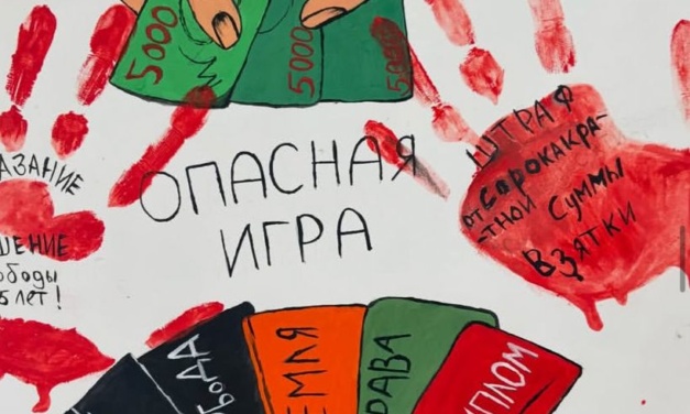 Көркемсурет көрмесі