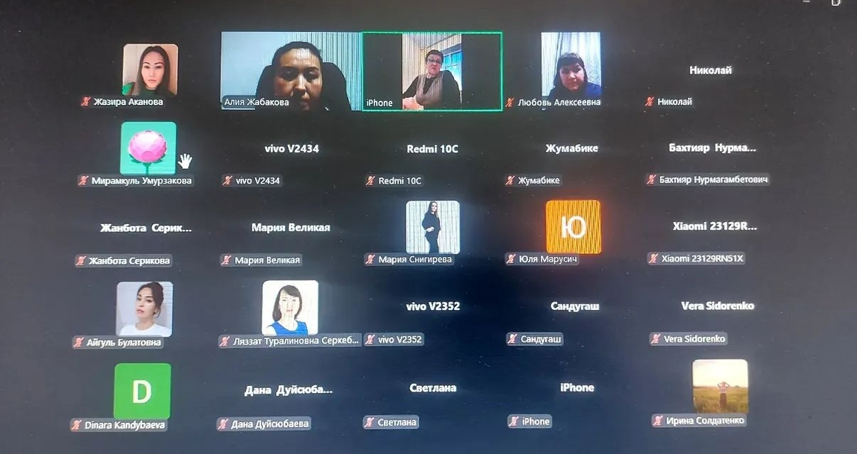 Ата-аналарға арналған маңызды жиналыс ұйымдастырылды