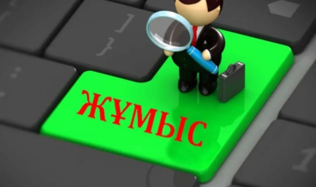 Қостанай облысы әкімдігі білім басқармасының «Қостанай ауылшаруашылығы колледжі» КМҚК келесі бос лауазымдарға орналасуға ашық конкурс жариялайды: