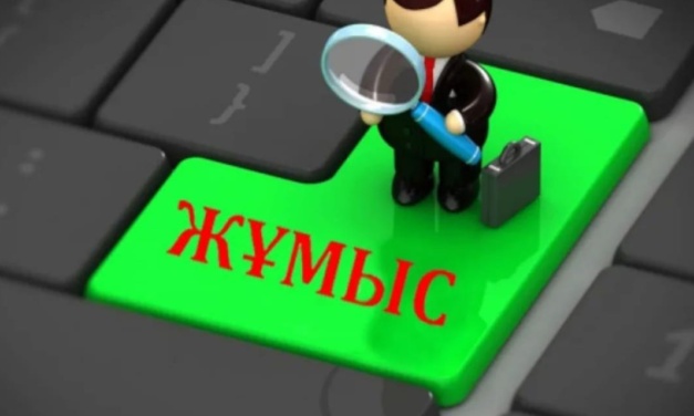 Қостанай облысы әкімдігі білім басқармасының «Қостанай ауылшаруашылығы колледжі» КМҚК келесі бос лауазымдарға орналасуға ашық конкурс жариялайды: